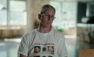 אוהד בן עמי, שוחרר לאחר 491 ימים מהשבי (צילום: חדשות)