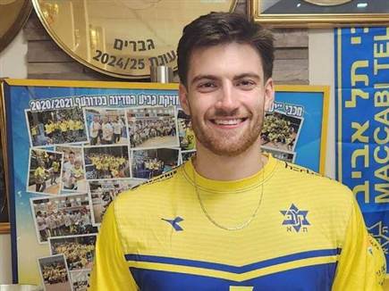 (קרדיט: באדיבות מכבי יעדים תל אביב) (צילום: ספורט 5)