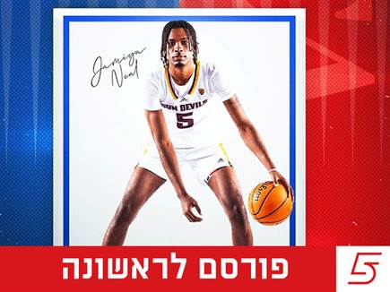 (באדיבות עירוני קריית אתא) (צילום: ספורט 5)