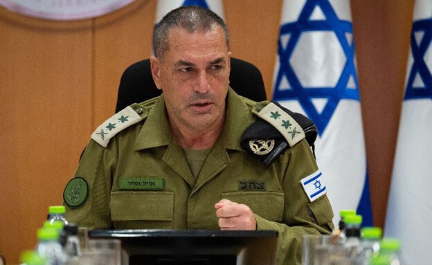 הרמטכ