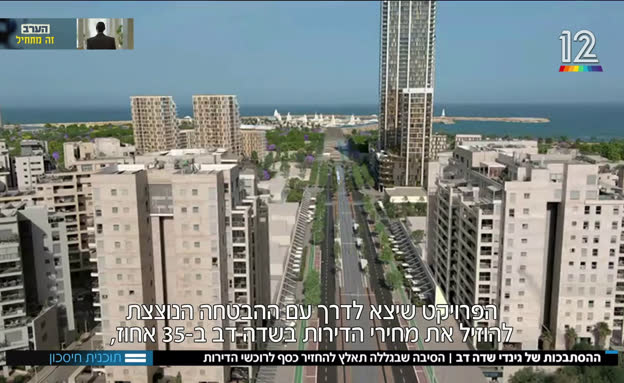 ההסתבכות של גינדי - והפיצוי שתיאלץ לשלם