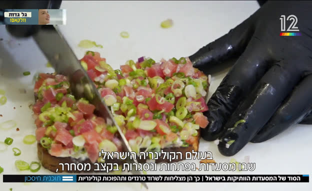 הסוד של המסעדות הוותיקות בישראל