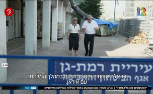 19shave_vtr2_n20250814_v1 (צילום: חדשות)
