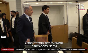 20misphatbb_vtr2_n20250814_v1 (צילום: חדשות)