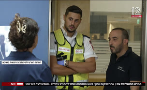 20oz_vtr2_n20250814_v1 (צילום: חדשות)
