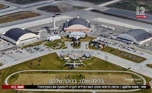 20pisgatalaska_vtr2_n20250814_v1 (צילום: חדשות)