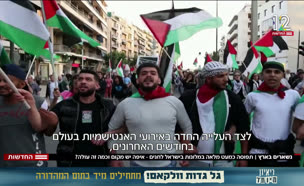 20tisot_vtr2_n20250814_v1 (צילום: חדשות)