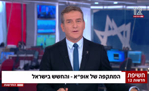 20uefa_vtr2_n20250814_v1 (צילום: חדשות)