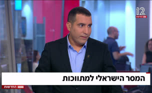 20yaronmom_vtr2_n20250814_v1 (צילום: חדשות)
