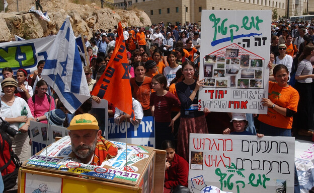 מחאות נגד תוכנית ההתנתקות (צילום: פלאש 90)