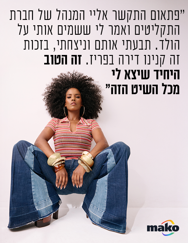 כברה קסאי