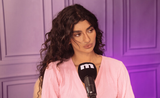 פרידה עוזיאל