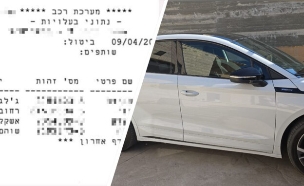 עוקץ הרכבים