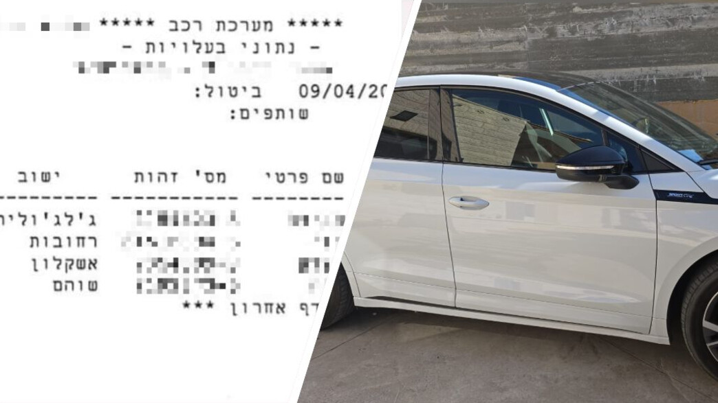 עוקץ הרכבים עוקץ הרכבים