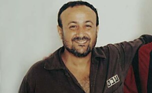 מרואן ברגותי (צילום: ללא)