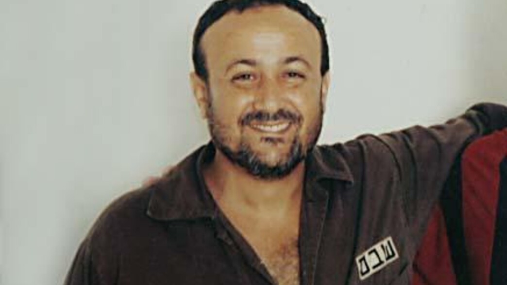 מרואן ברגותי מרואן ברגותי