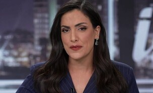 נוה דרומי, "קבינט שישי" (צילום: i24NEWS)