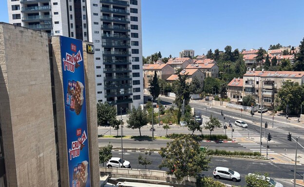 פרימה פארק ירושלים 3 פרימה פארק ירושלים 3