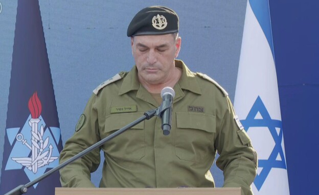 הרמטכ