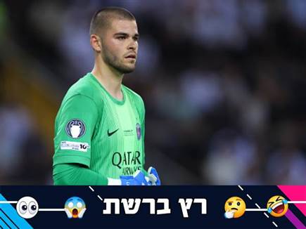 sportFive1587478 (צילום: ספורט 5)