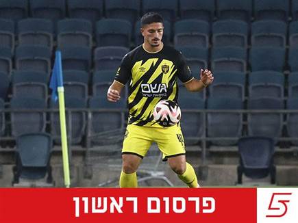 sportFive1587671 (צילום: ספורט 5)