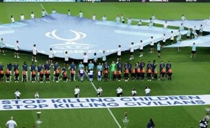 שלט אופ"א בעד פלסטין (צילום: רויטרס)