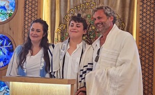 תמונה מהבר מצווה של בנם של נועם טור וקרן פלס (צילום: 27 א')