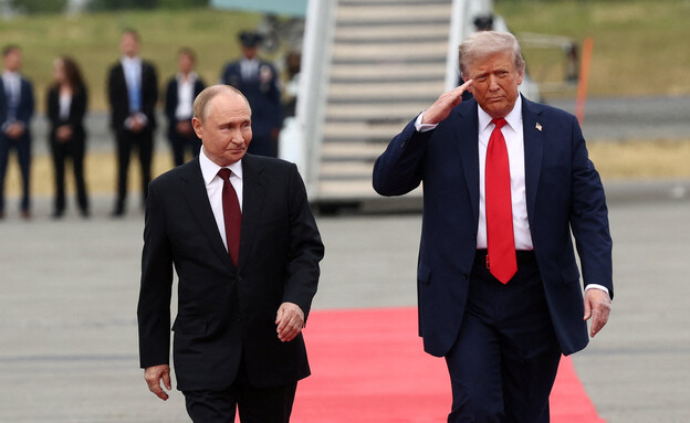 פסגת טראמפ פוטין (צילום: reuters)