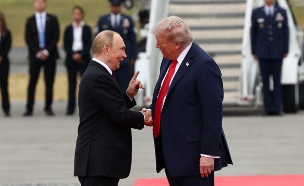 פסגת טראמפ פוטין (צילום: reuters)
