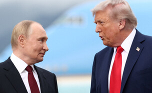 פסגת טראמפ פוטין (צילום: reuters)