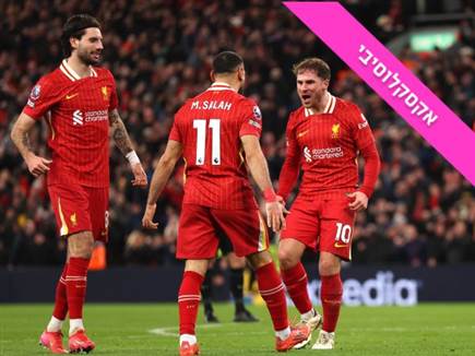 (GETTY) (צילום: ספורט 5)