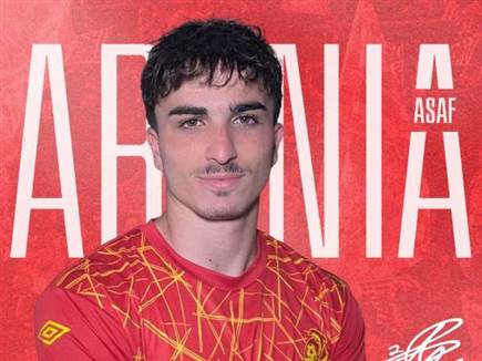 הצטרף רשמית. ארניה (האתר הרשמי של מ.ס. אשדוד) (צילום: ספורט 5)