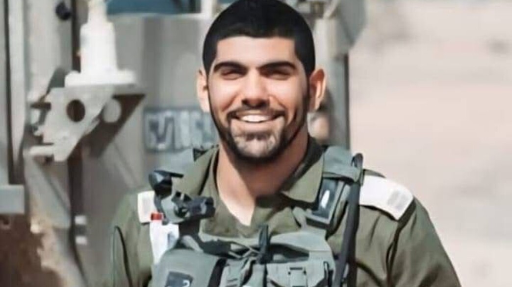 סרן יוסף-חיים אשרף ז"ל סרן יוסף-חיים אשרף ז"ל