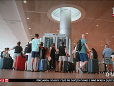 20bangkok_vtr2_n20250816_v1 (צילום: חדשות)