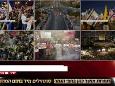 20yolannnn_vtr2_n20250816_v1 (צילום: חדשות)