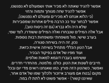 הסטורי של קרן פלס הסטורי של קרן פלס