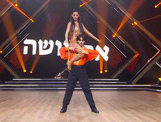 קארין עליה ואוראל כלאף (צילום: מתוך 
