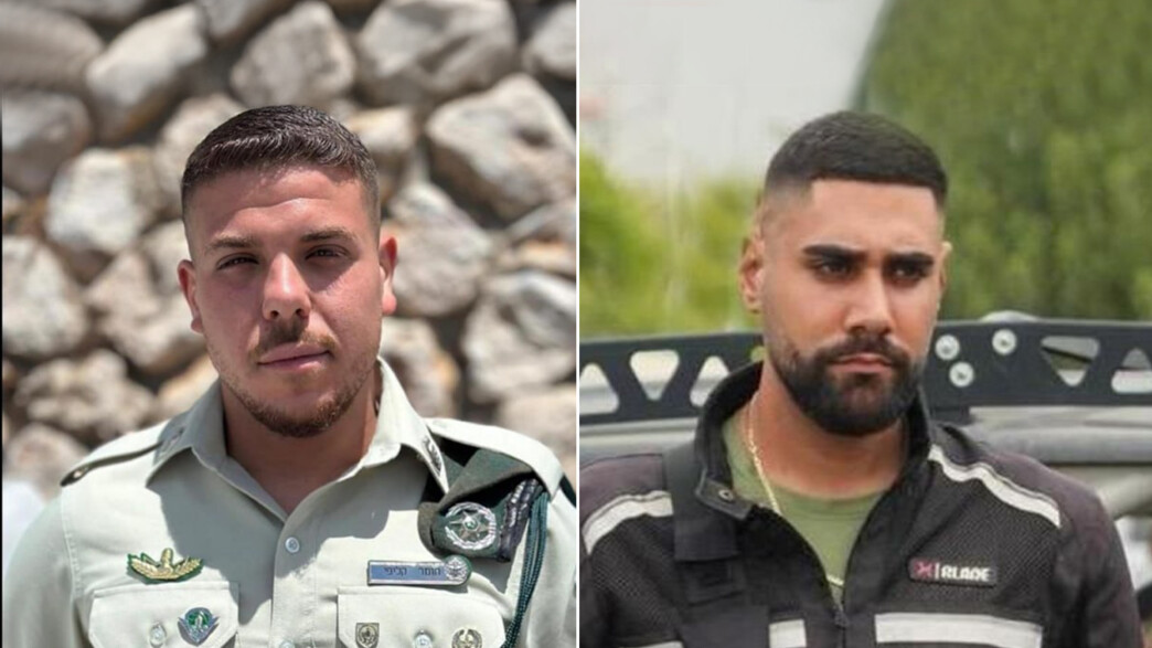 רס״ל גל יוסף ורס״ל תומר אליהו קליפי ז״ל