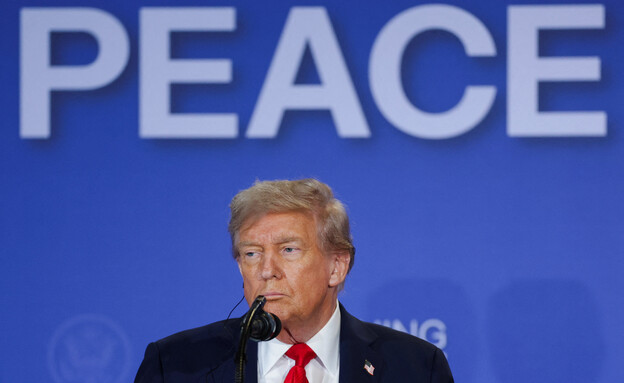 פסגת טראמפ פוטין (צילום: reuters)