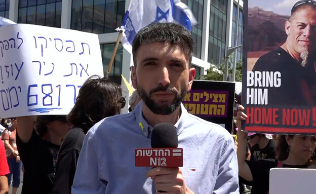  אבי סדרינה