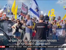 20HITNAGDUT_vtr2_n20250817_v1 (צילום: חדשות)