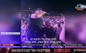 20amedi_vtr2_n20250817_v1 (צילום: חדשות)