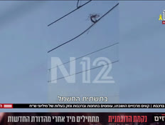 20keus_vtr2_n20250817_v1 (צילום: חדשות)