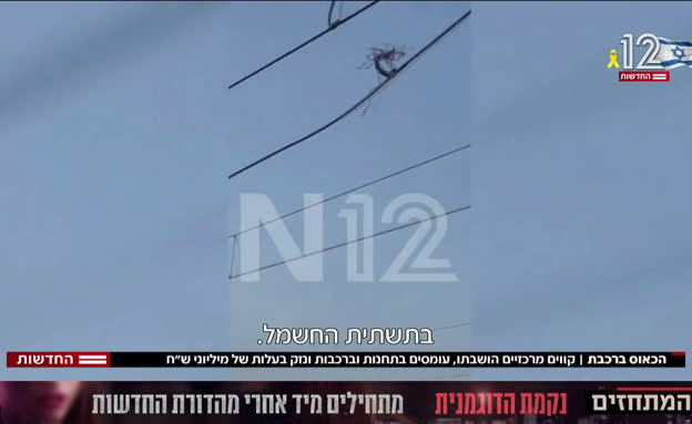 הכאוס ברכבת נמשך: העומס צפוי להחמיר