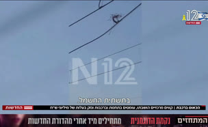 20keus_vtr2_n20250817_v1 (צילום: חדשות)