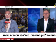 20shvtu_vtr2_n20250817_v1 (צילום: חדשות)