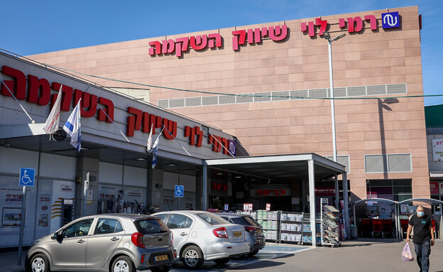 רמי לוי (צילום: יוסי אלוני, פלאש 90)
