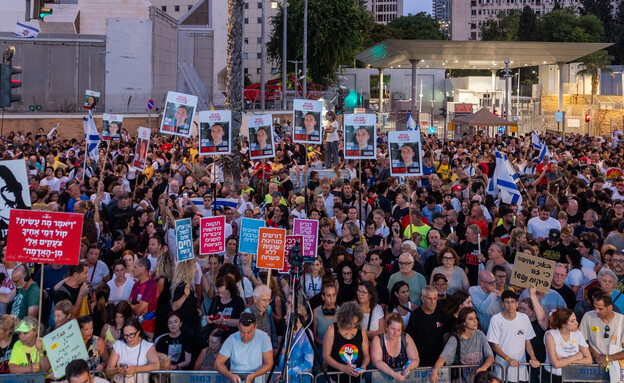 עצרת בכיכר החטופים 