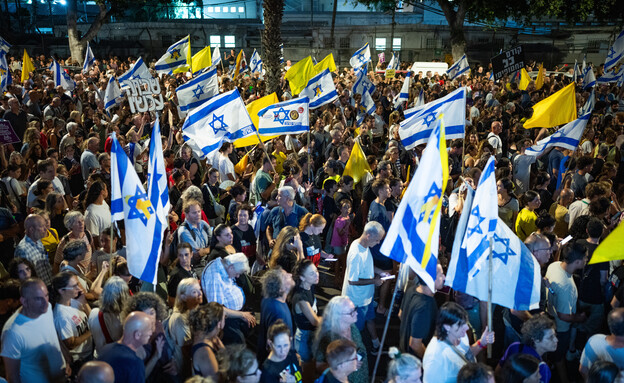 עצרת בכיכר החטופים 