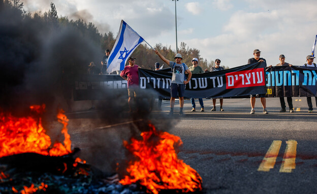 חסימת כביש במחאה להחזרת החטופים (צילום: יונתן זינדל, פלאש 90)